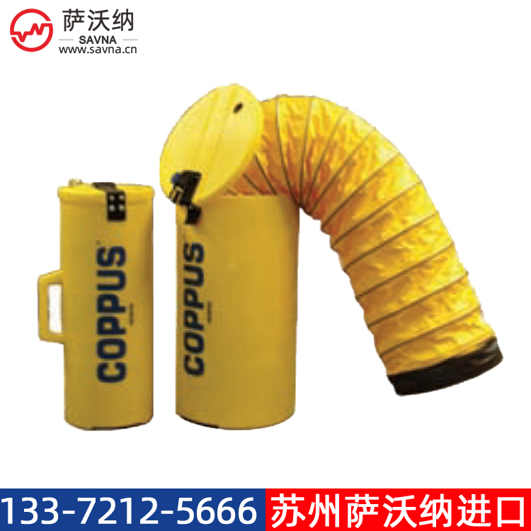 COPPUS ACCESSORIES配件